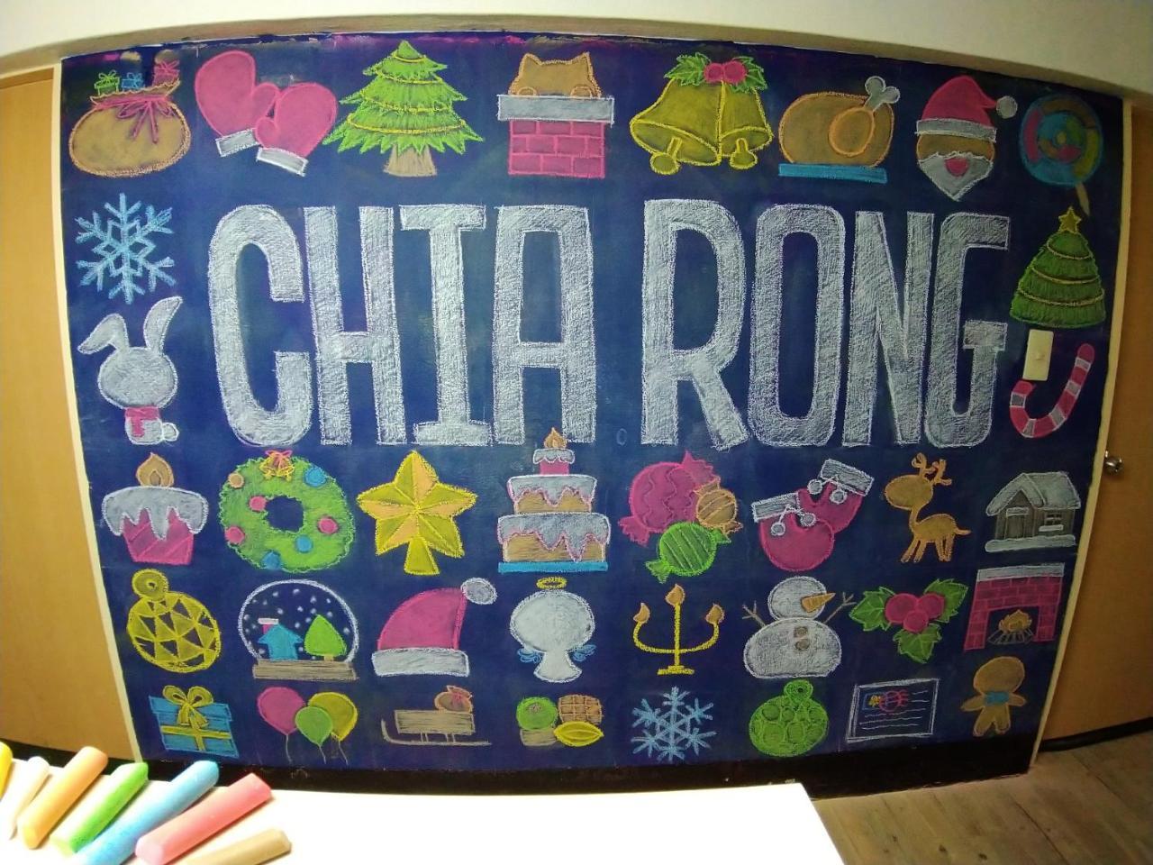Chia Rong Hostel Taipei Dış mekan fotoğraf