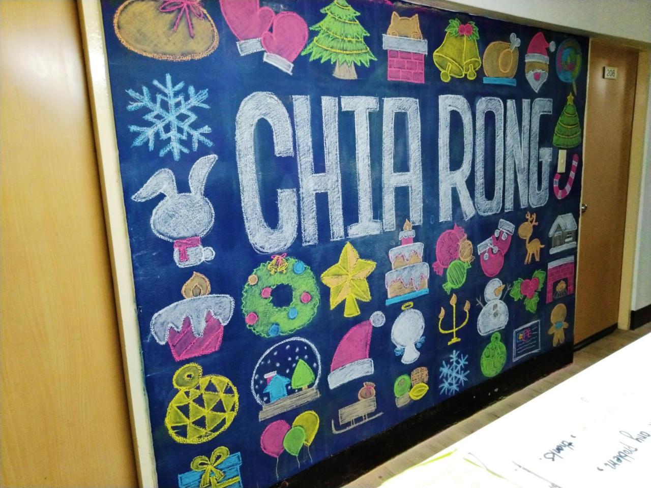 Chia Rong Hostel Taipei Dış mekan fotoğraf